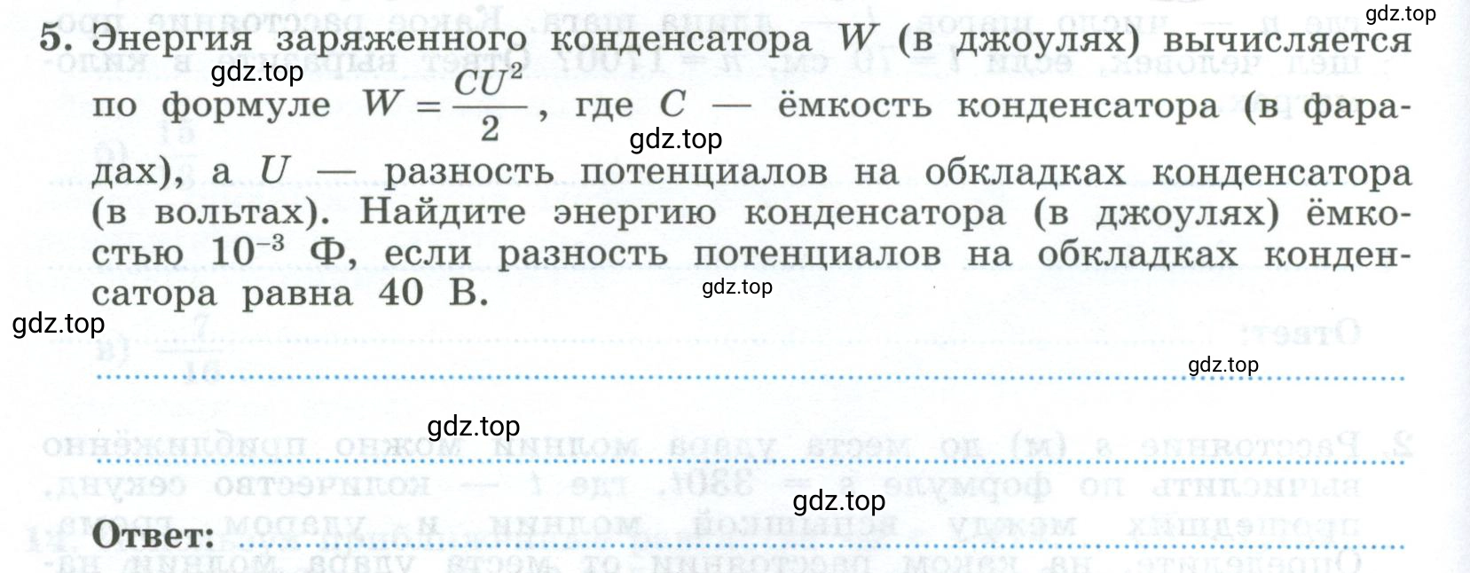 Условие номер 5 (страница 18) гдз по алгебре 9 класс Крайнева, Миндюк, рабочая тетрадь 1 часть