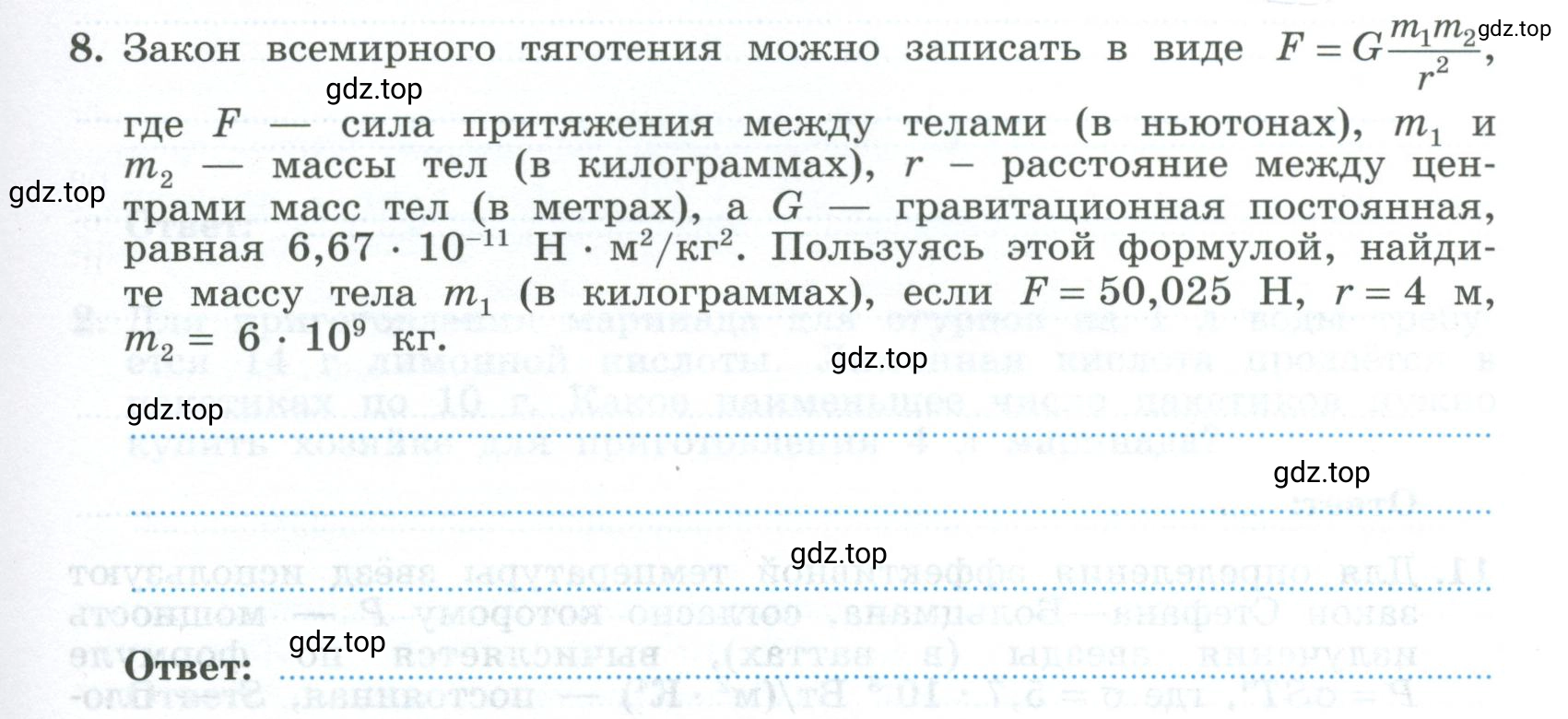 Условие номер 8 (страница 19) гдз по алгебре 9 класс Крайнева, Миндюк, рабочая тетрадь 1 часть