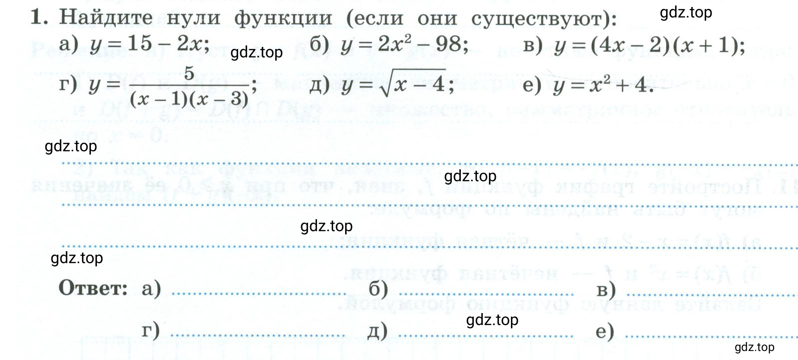 Условие номер 1 (страница 38) гдз по алгебре 9 класс Крайнева, Миндюк, рабочая тетрадь 1 часть