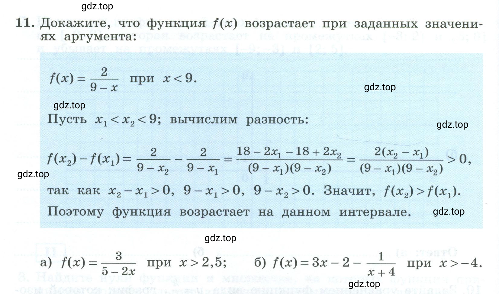 Условие номер 11 (страница 42) гдз по алгебре 9 класс Крайнева, Миндюк, рабочая тетрадь 1 часть