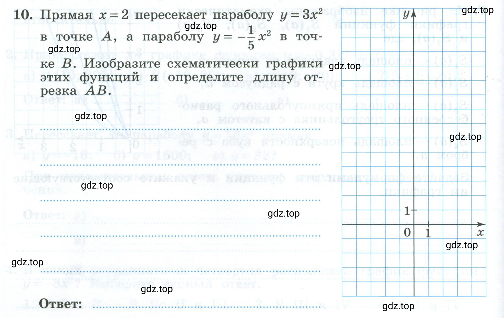 Условие номер 10 (страница 48) гдз по алгебре 9 класс Крайнева, Миндюк, рабочая тетрадь 1 часть