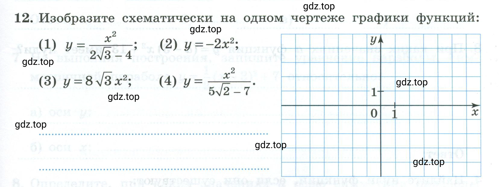 Условие номер 12 (страница 49) гдз по алгебре 9 класс Крайнева, Миндюк, рабочая тетрадь 1 часть