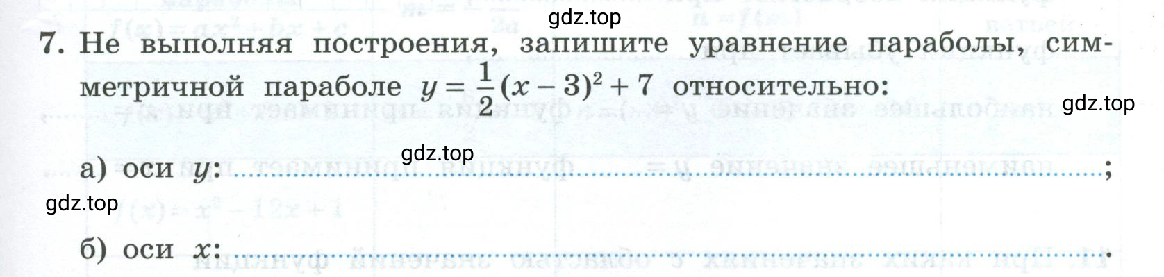 Условие номер 7 (страница 51) гдз по алгебре 9 класс Крайнева, Миндюк, рабочая тетрадь 1 часть