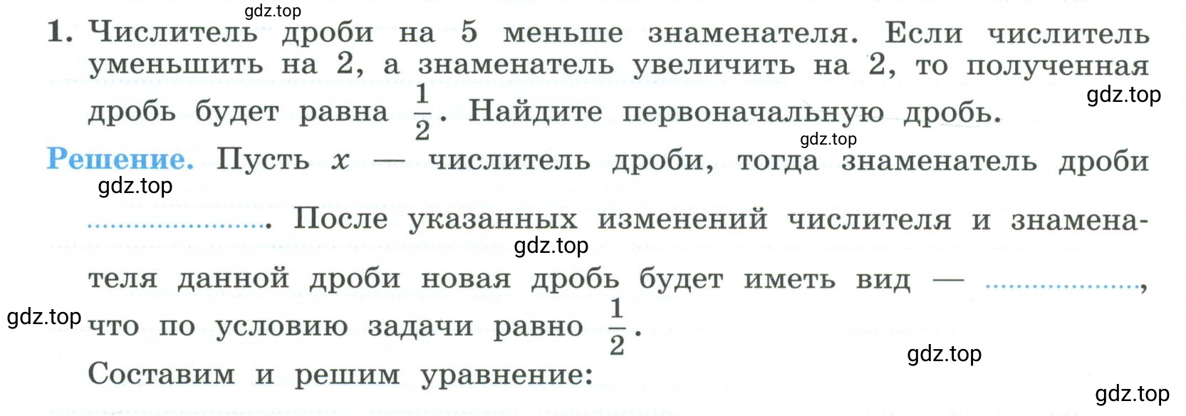 Условие номер 1 (страница 74) гдз по алгебре 9 класс Крайнева, Миндюк, рабочая тетрадь 1 часть