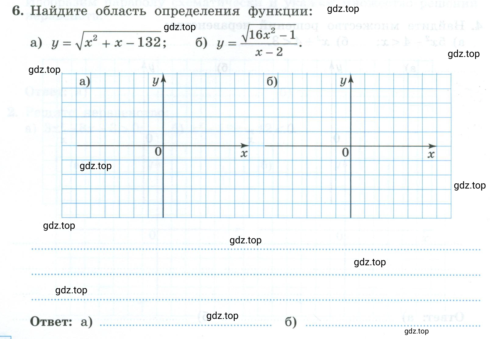 Условие номер 6 (страница 84) гдз по алгебре 9 класс Крайнева, Миндюк, рабочая тетрадь 1 часть