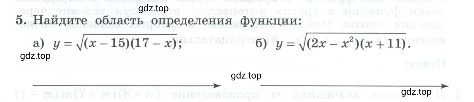 Условие номер 5 (страница 90) гдз по алгебре 9 класс Крайнева, Миндюк, рабочая тетрадь 1 часть