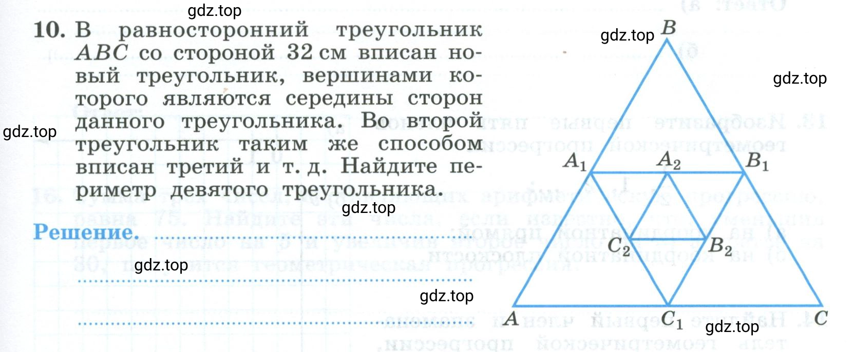 Условие номер 10 (страница 47) гдз по алгебре 9 класс Крайнева, Миндюк, рабочая тетрадь 2 часть