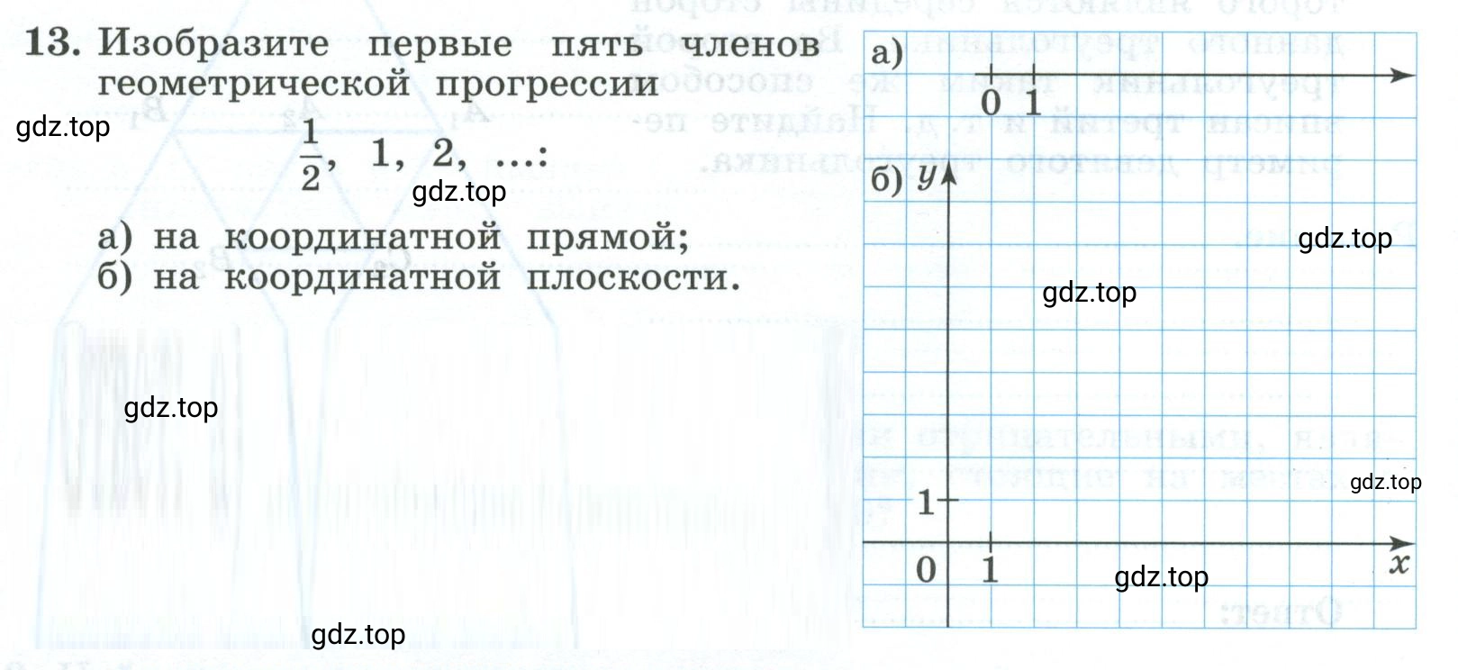 Условие номер 13 (страница 48) гдз по алгебре 9 класс Крайнева, Миндюк, рабочая тетрадь 2 часть