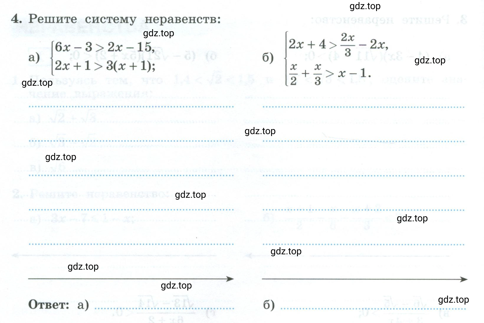 Условие номер 4 (страница 102) гдз по алгебре 9 класс Крайнева, Миндюк, рабочая тетрадь 2 часть