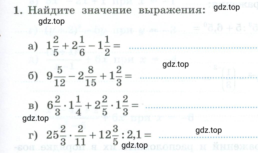 Условие номер 1 (страница 55) гдз по алгебре 9 класс Крайнева, Миндюк, рабочая тетрадь 2 часть