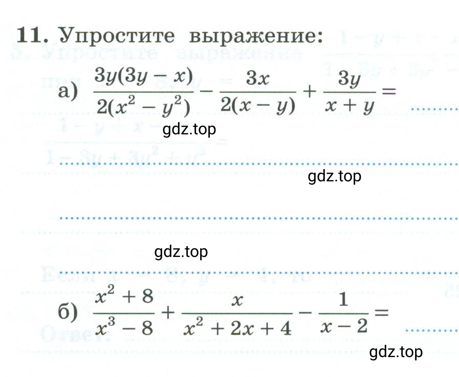 Условие номер 11 (страница 66) гдз по алгебре 9 класс Крайнева, Миндюк, рабочая тетрадь 2 часть