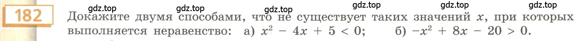 Условие номер 182 (страница 69) гдз по алгебре 9 класс Бунимович, Кузнецова, учебное пособие