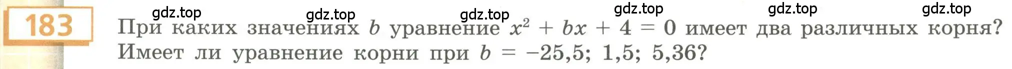 Условие номер 183 (страница 69) гдз по алгебре 9 класс Бунимович, Кузнецова, учебное пособие