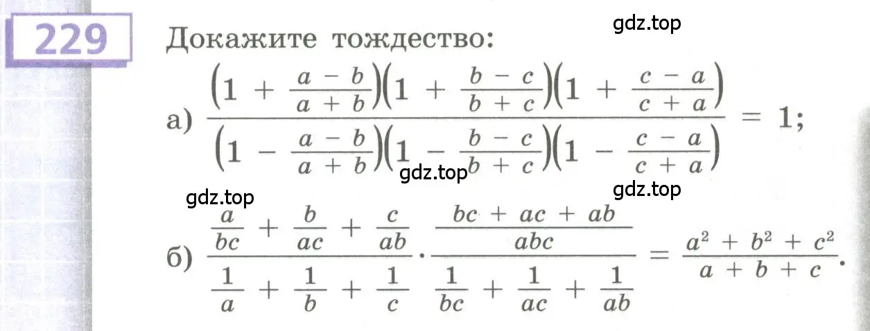 Условие номер 229 (страница 91) гдз по алгебре 9 класс Бунимович, Кузнецова, учебное пособие