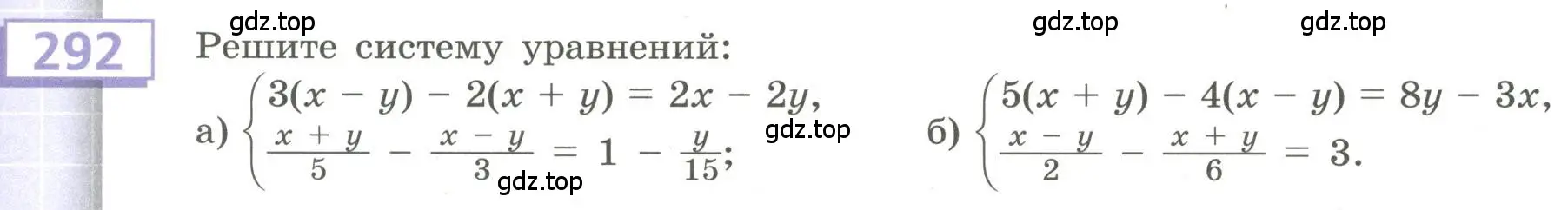 Условие номер 292 (страница 109) гдз по алгебре 9 класс Бунимович, Кузнецова, учебное пособие