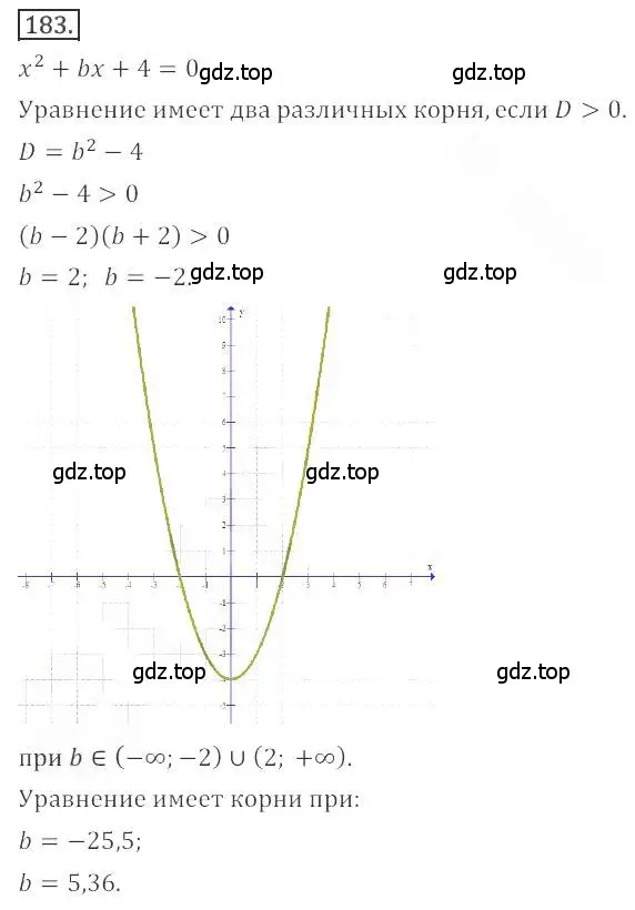 Решение номер 183 (страница 69) гдз по алгебре 9 класс Бунимович, Кузнецова, учебное пособие