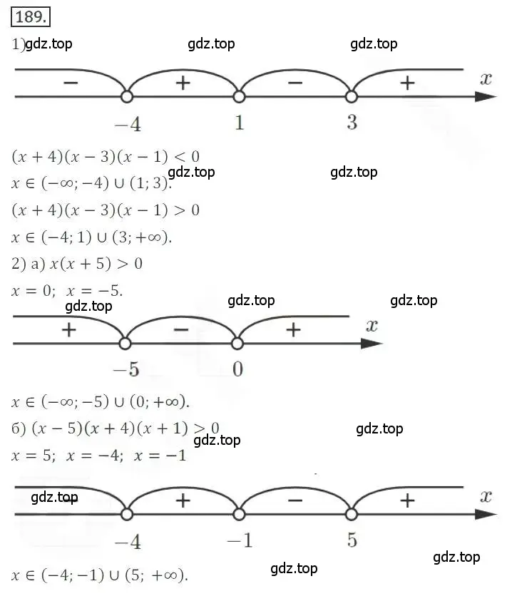Решение номер 189 (страница 71) гдз по алгебре 9 класс Бунимович, Кузнецова, учебное пособие