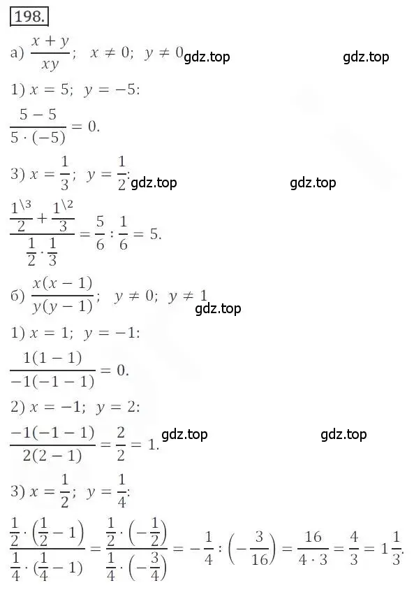 Решение номер 198 (страница 85) гдз по алгебре 9 класс Бунимович, Кузнецова, учебное пособие