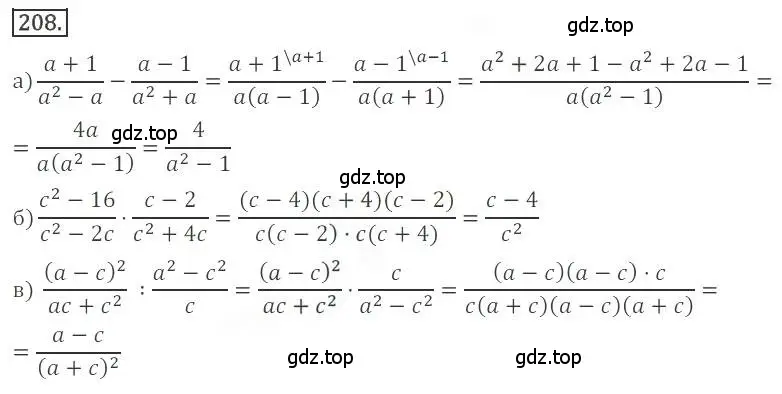 Решение номер 208 (страница 87) гдз по алгебре 9 класс Бунимович, Кузнецова, учебное пособие