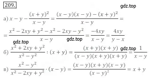 Решение номер 209 (страница 87) гдз по алгебре 9 класс Бунимович, Кузнецова, учебное пособие