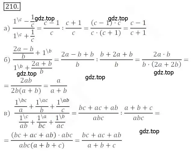 Решение номер 210 (страница 87) гдз по алгебре 9 класс Бунимович, Кузнецова, учебное пособие