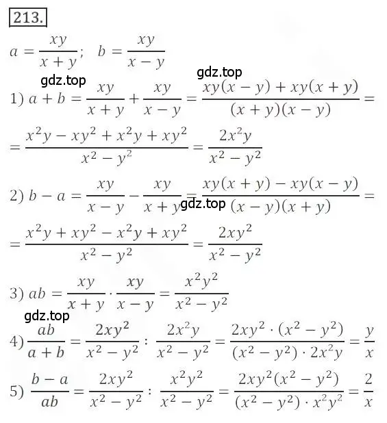 Решение номер 213 (страница 87) гдз по алгебре 9 класс Бунимович, Кузнецова, учебное пособие