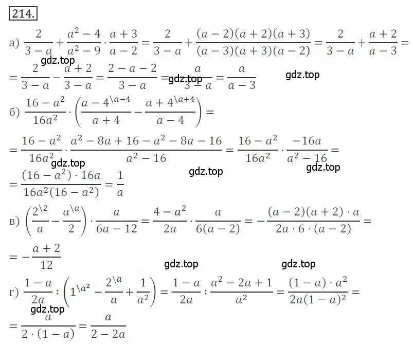 Решение номер 214 (страница 87) гдз по алгебре 9 класс Бунимович, Кузнецова, учебное пособие