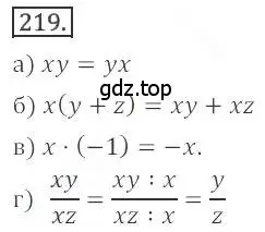 Решение номер 219 (страница 90) гдз по алгебре 9 класс Бунимович, Кузнецова, учебное пособие