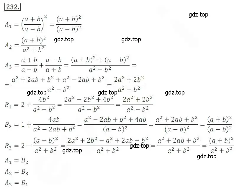 Решение номер 232 (страница 91) гдз по алгебре 9 класс Бунимович, Кузнецова, учебное пособие