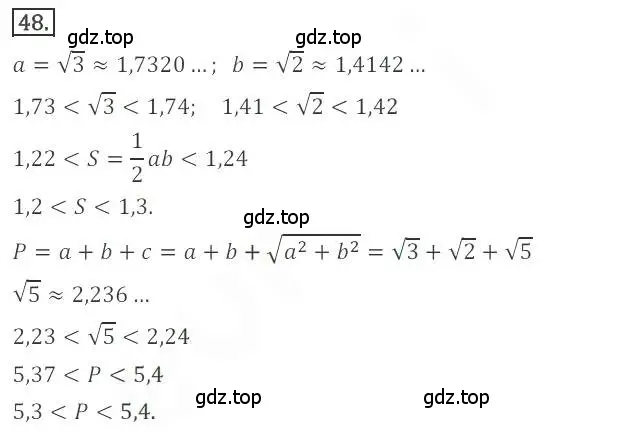 Решение номер 48 (страница 19) гдз по алгебре 9 класс Бунимович, Кузнецова, учебное пособие
