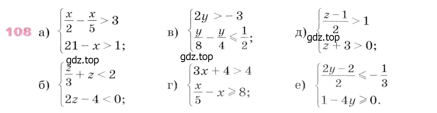 Условие № 108 (страница 38) гдз по алгебре 9 класс Дорофеев, Суворова, учебник