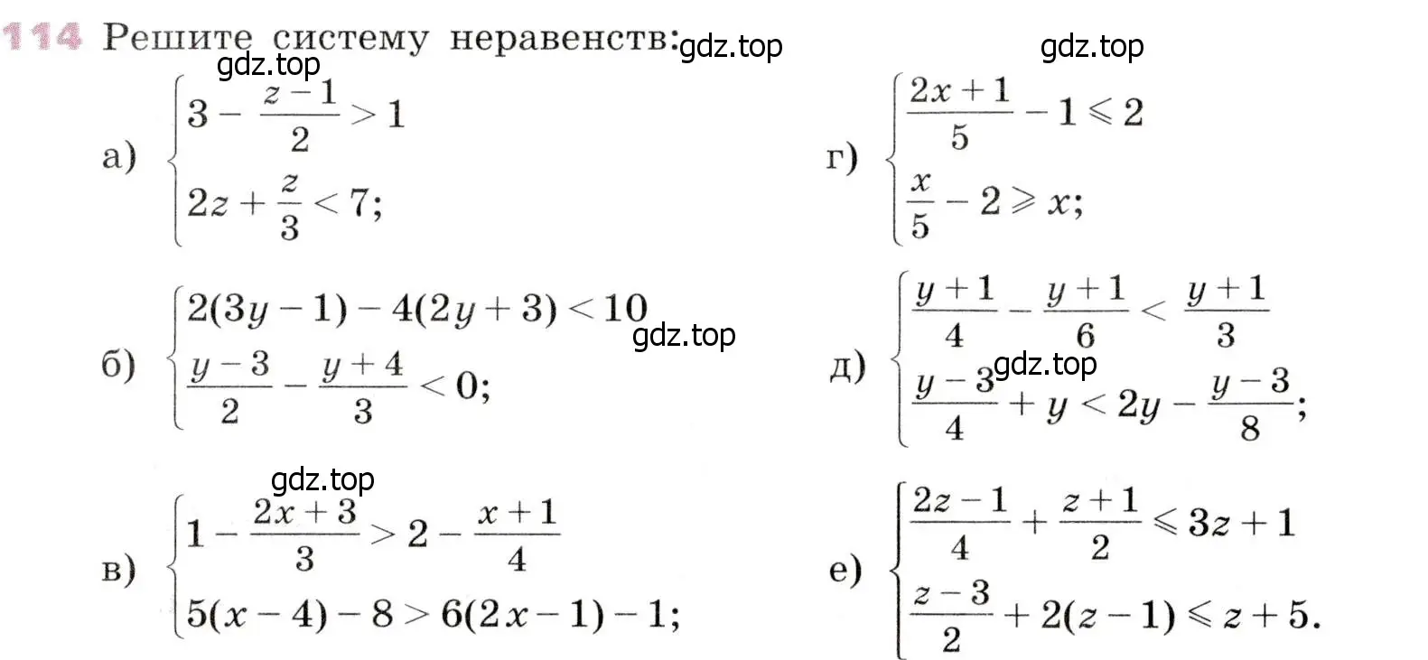 Условие № 114 (страница 40) гдз по алгебре 9 класс Дорофеев, Суворова, учебник