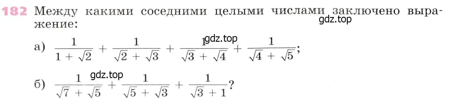 Условие № 182 (страница 64) гдз по алгебре 9 класс Дорофеев, Суворова, учебник