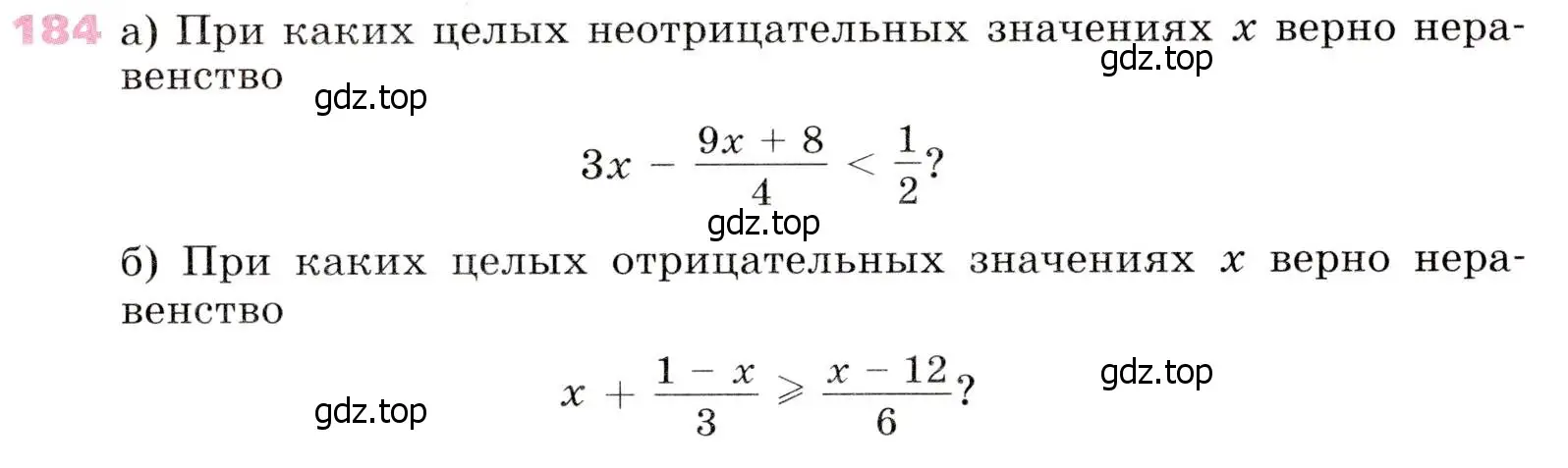 Условие № 184 (страница 65) гдз по алгебре 9 класс Дорофеев, Суворова, учебник