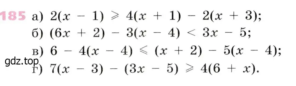 Условие № 185 (страница 65) гдз по алгебре 9 класс Дорофеев, Суворова, учебник