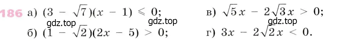 Условие № 186 (страница 65) гдз по алгебре 9 класс Дорофеев, Суворова, учебник