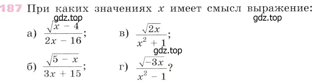 Условие № 187 (страница 65) гдз по алгебре 9 класс Дорофеев, Суворова, учебник