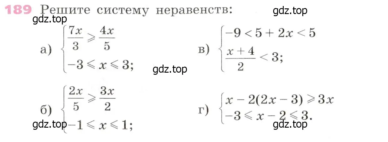 Условие № 189 (страница 66) гдз по алгебре 9 класс Дорофеев, Суворова, учебник