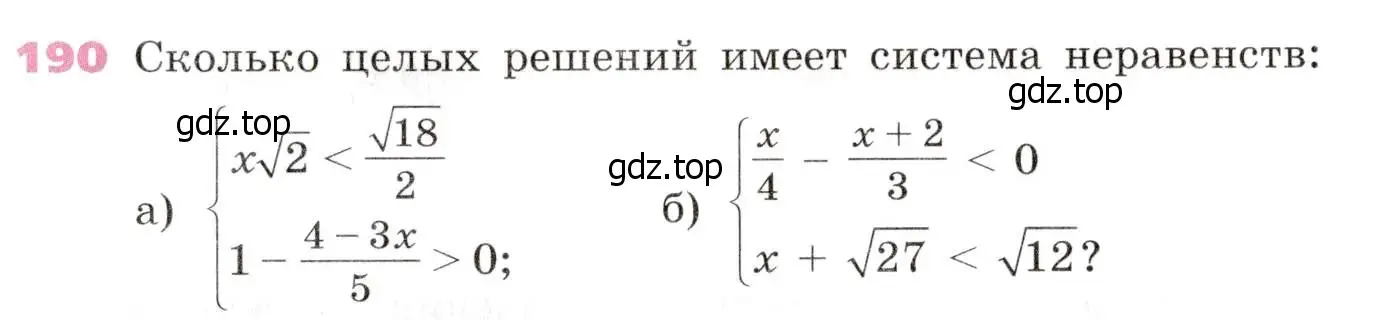 Условие № 190 (страница 66) гдз по алгебре 9 класс Дорофеев, Суворова, учебник