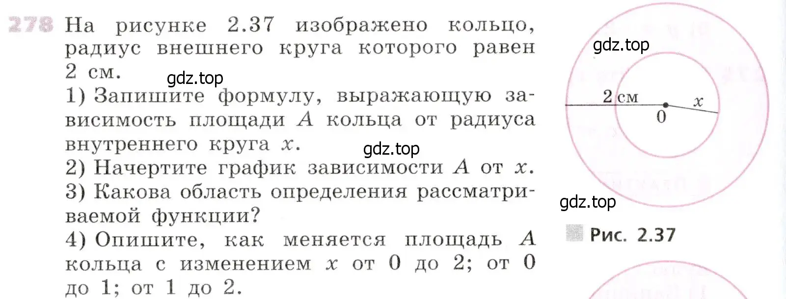 Условие № 278 (страница 112) гдз по алгебре 9 класс Дорофеев, Суворова, учебник