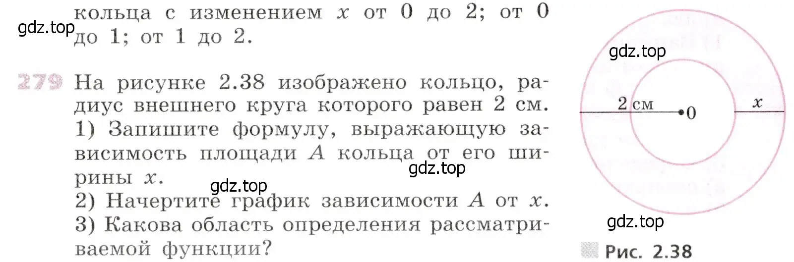 Условие № 279 (страница 112) гдз по алгебре 9 класс Дорофеев, Суворова, учебник