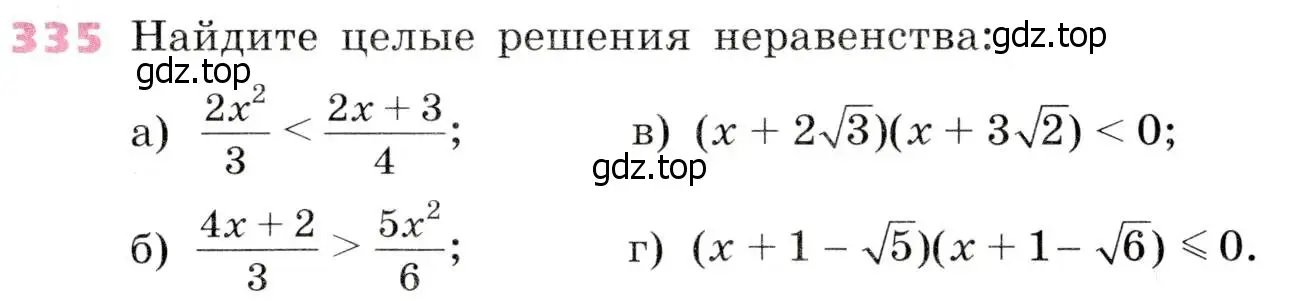 Условие № 335 (страница 135) гдз по алгебре 9 класс Дорофеев, Суворова, учебник