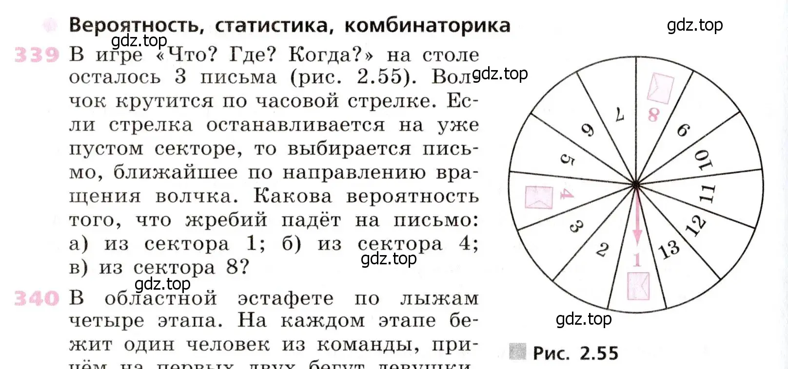 Условие № 339 (страница 136) гдз по алгебре 9 класс Дорофеев, Суворова, учебник