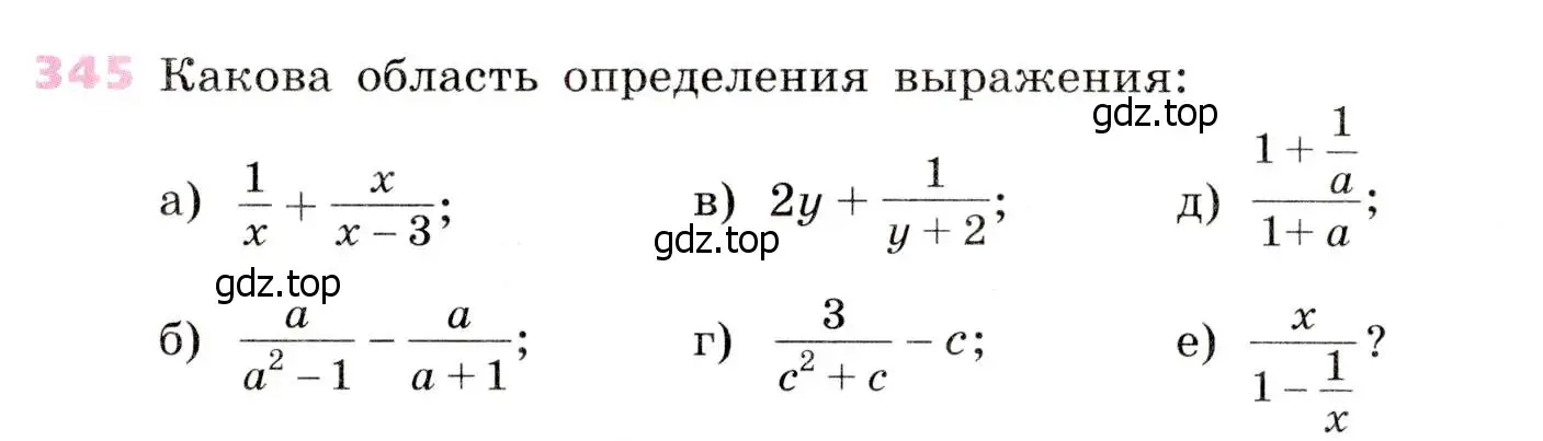 Условие № 345 (страница 149) гдз по алгебре 9 класс Дорофеев, Суворова, учебник