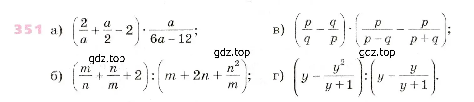 Условие № 351 (страница 150) гдз по алгебре 9 класс Дорофеев, Суворова, учебник
