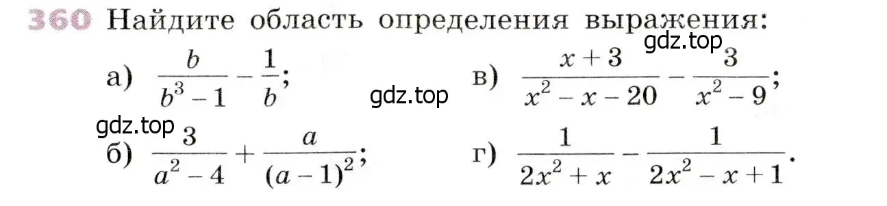 Условие № 360 (страница 152) гдз по алгебре 9 класс Дорофеев, Суворова, учебник