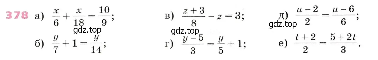 Условие № 378 (страница 159) гдз по алгебре 9 класс Дорофеев, Суворова, учебник