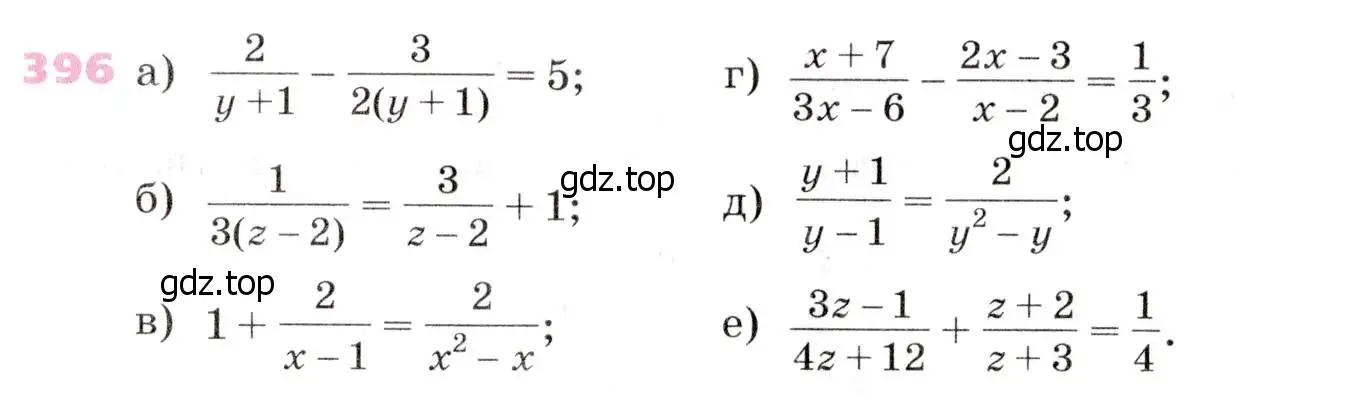 Условие № 396 (страница 166) гдз по алгебре 9 класс Дорофеев, Суворова, учебник