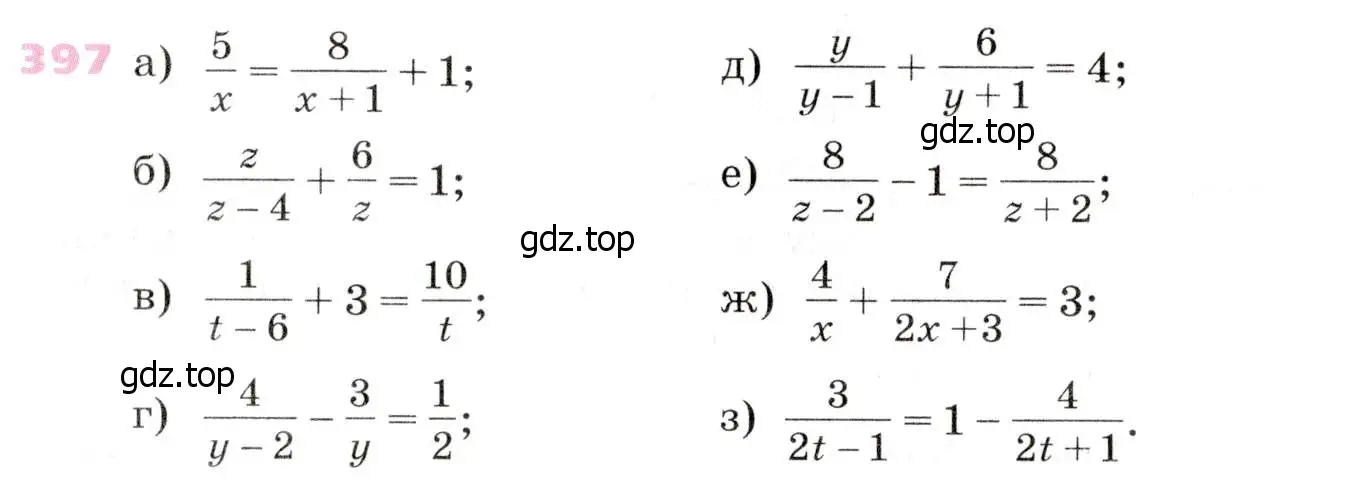 Условие № 397 (страница 166) гдз по алгебре 9 класс Дорофеев, Суворова, учебник
