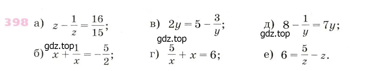 Условие № 398 (страница 166) гдз по алгебре 9 класс Дорофеев, Суворова, учебник